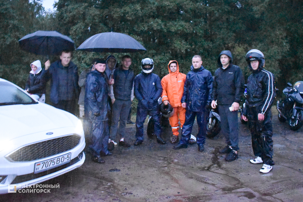 Moto 13