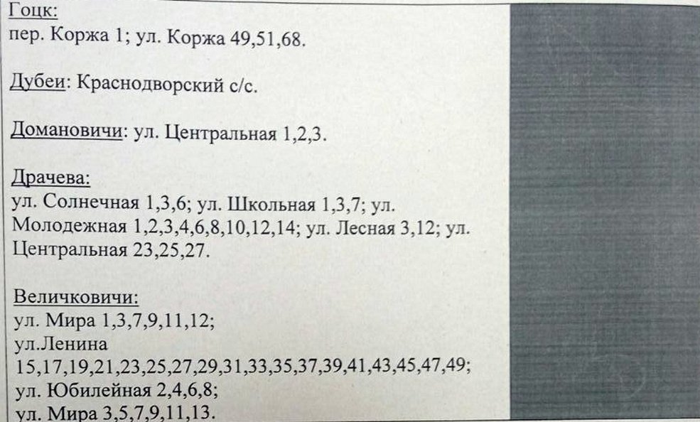 Otoplenie 5
