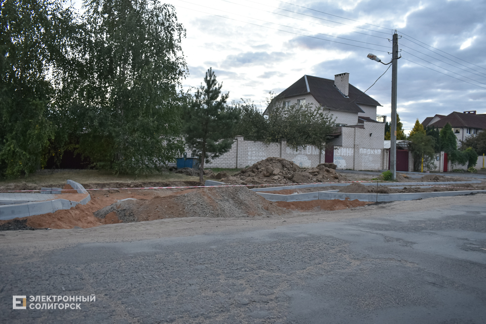 Remont 19