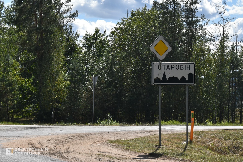 Starobin 39