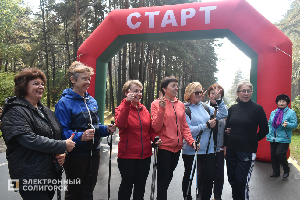 Tropa zdorovjya 11
