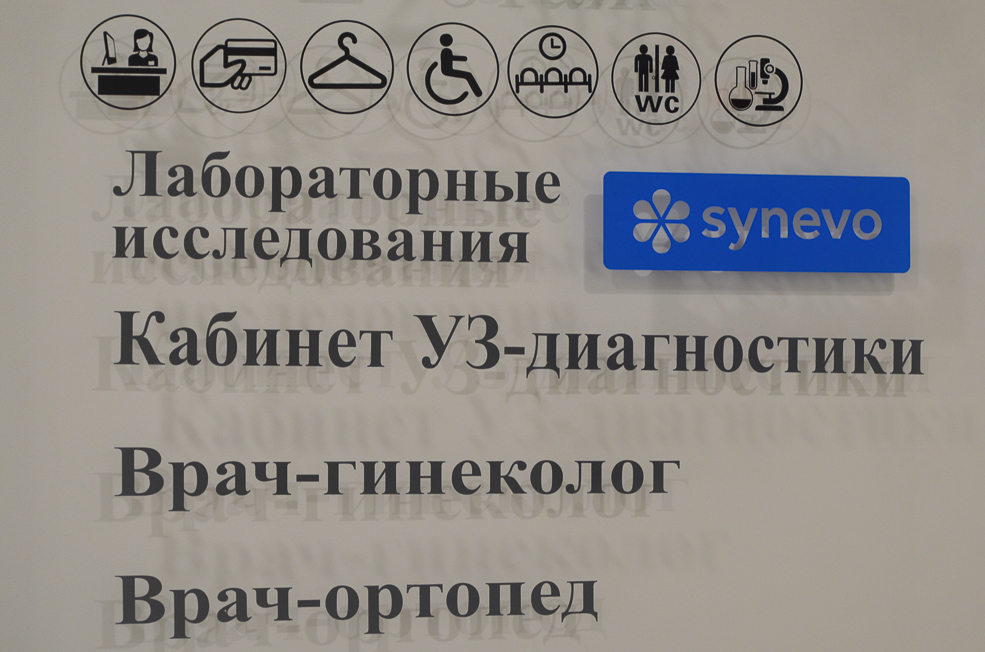 Med 26