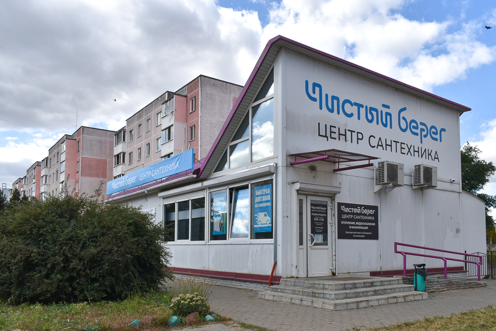 Chistyj bereg 1
