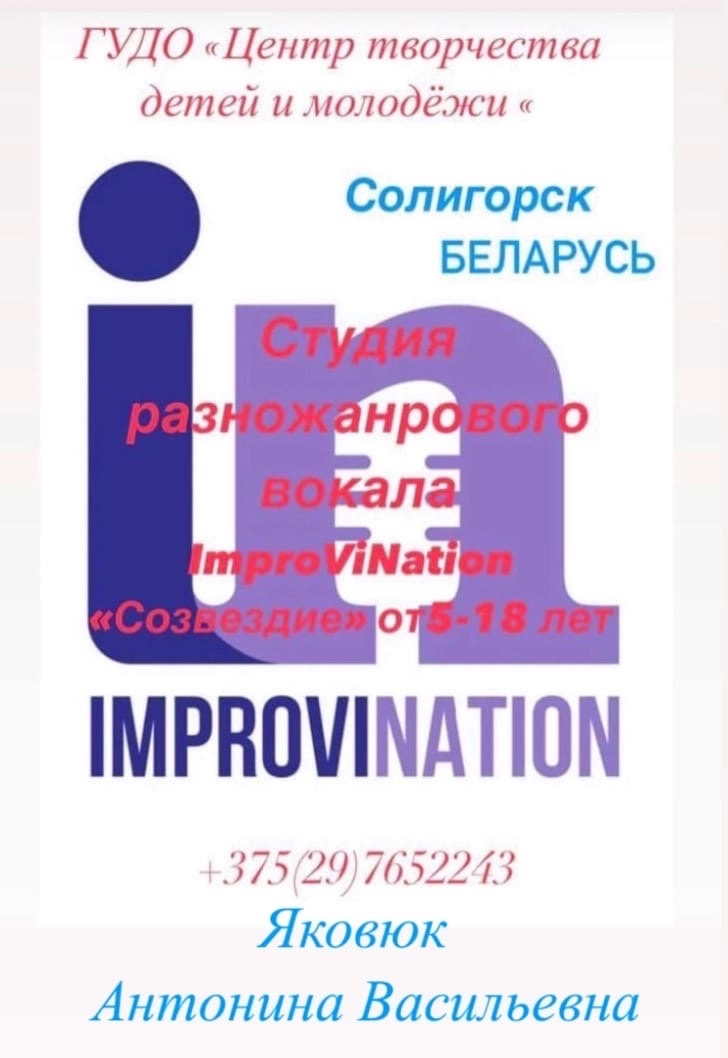 vokal 1