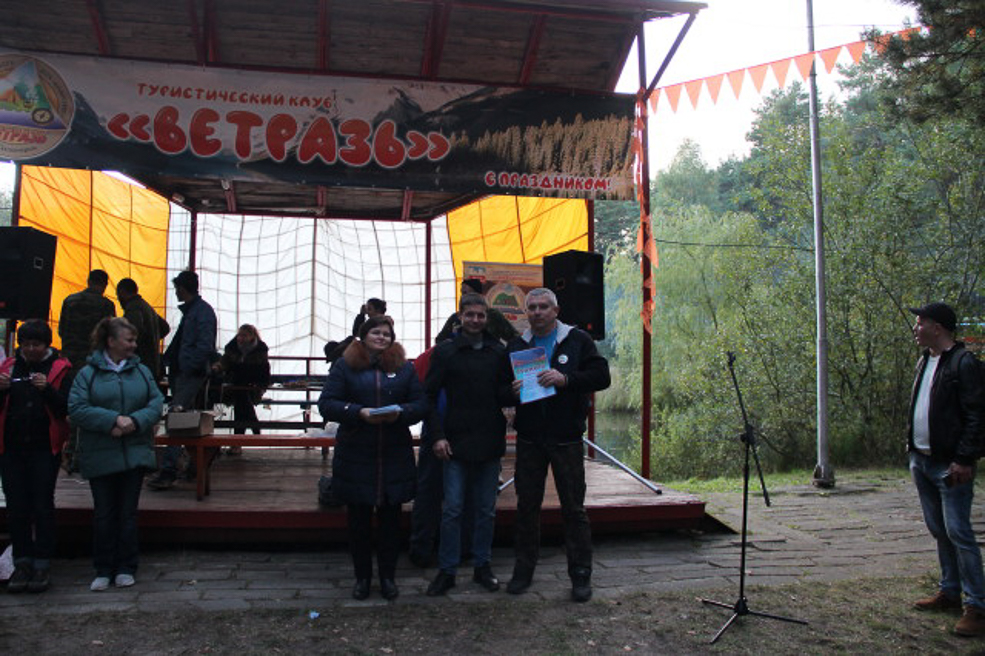 Den turizma 58