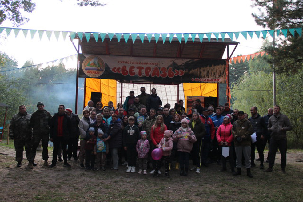 Den turizma 59