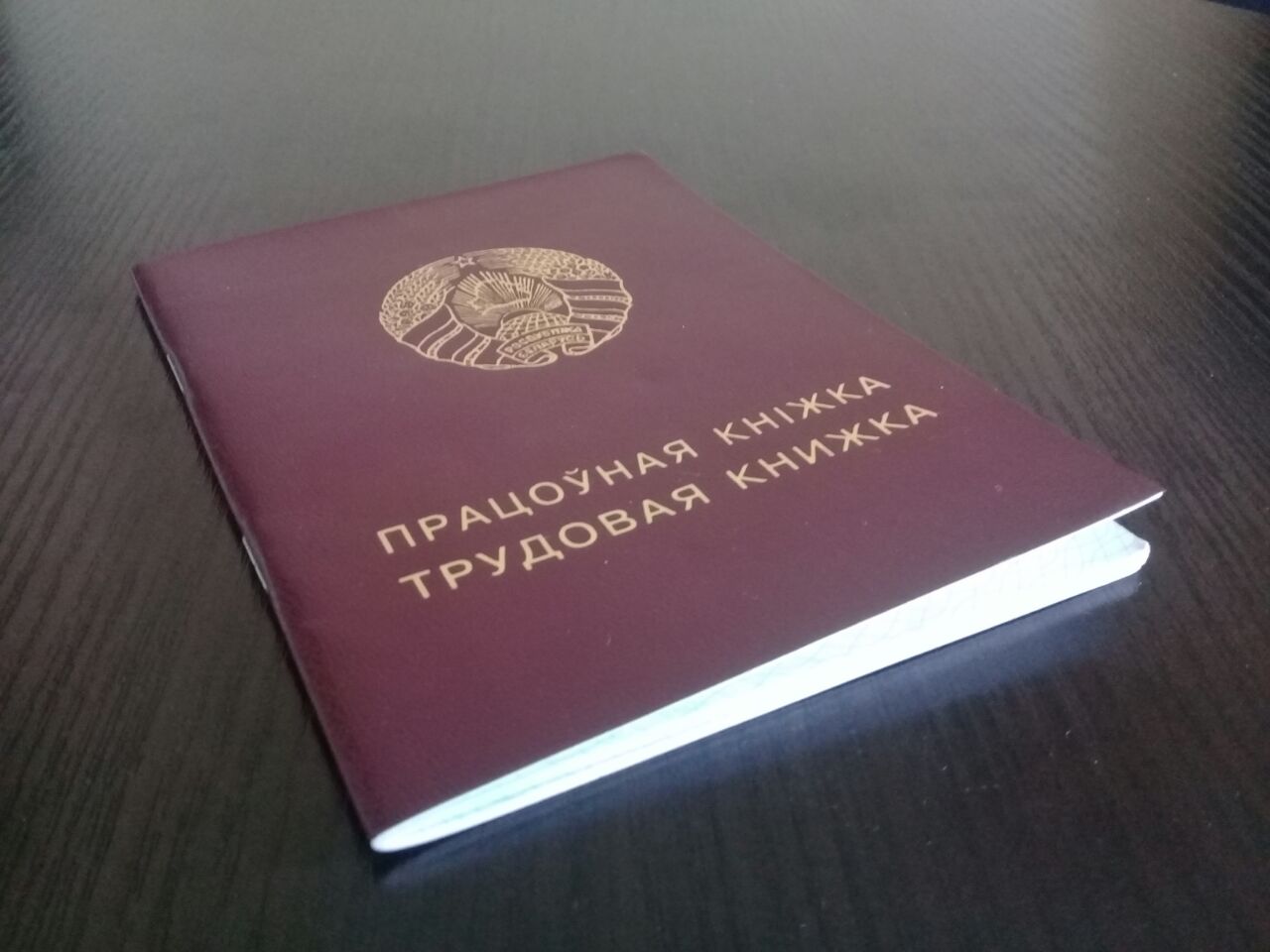 uvol work 2