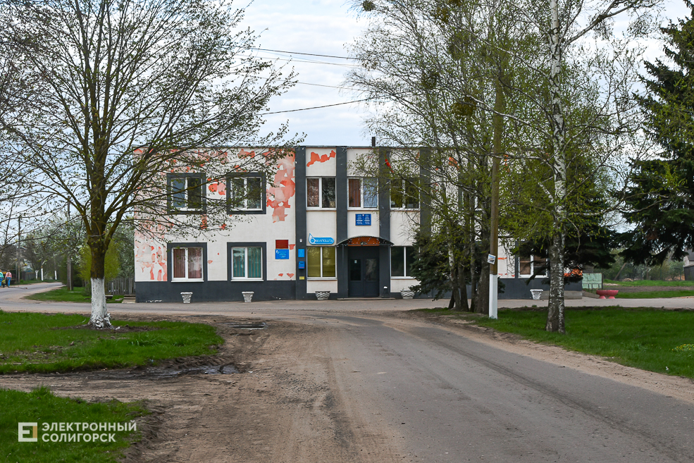 Starye Terushki 4