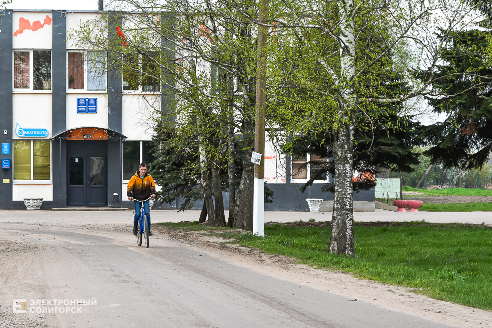 Starye Terushki 9