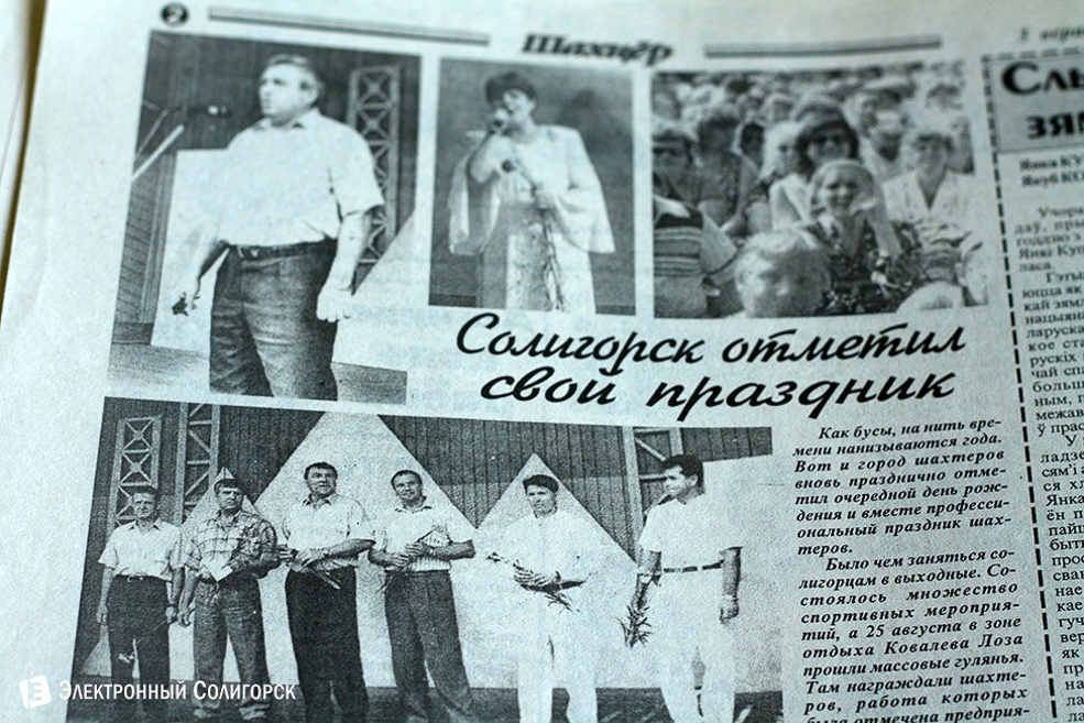 Kovalevka 3