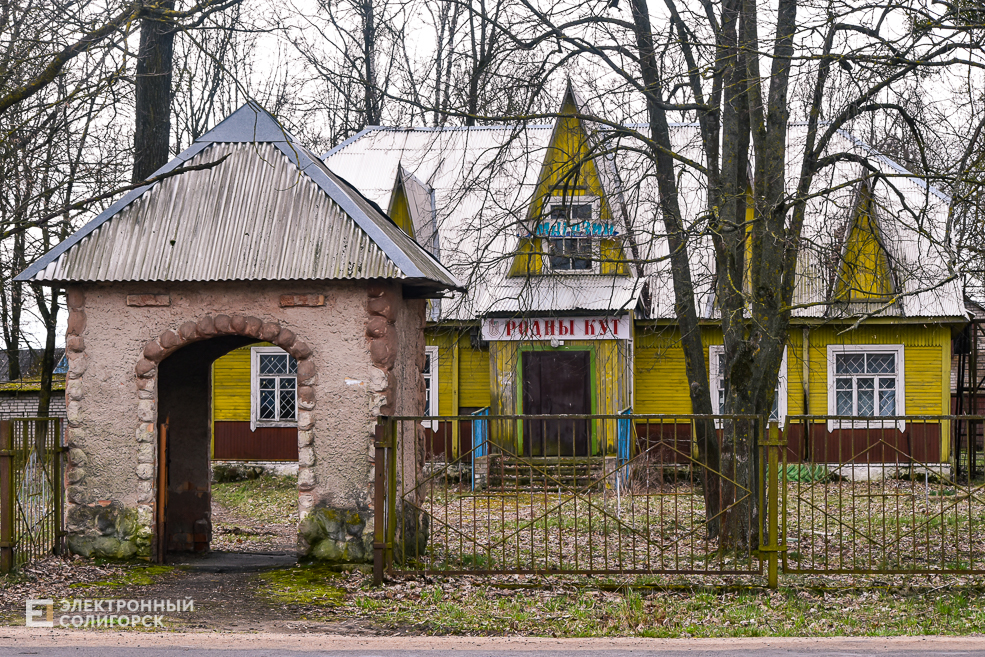 Povarchicy 27