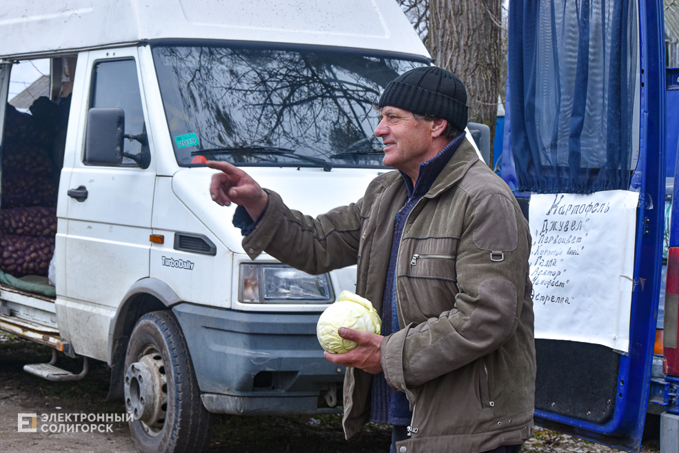 Rynok Starobin 13
