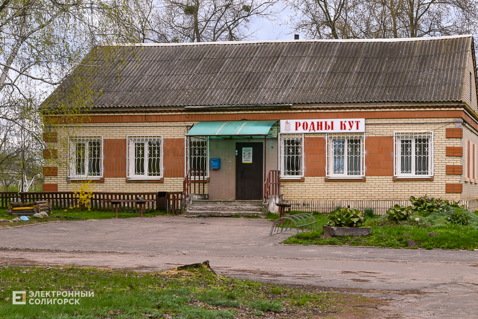 Tesovo 24