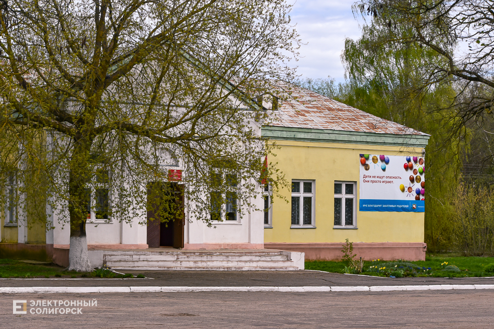 Tesovo 41