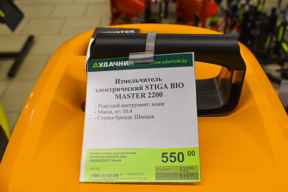 Udachnik 57