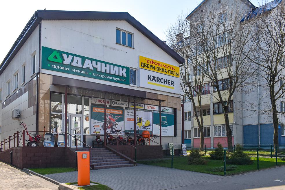 Udachnik 85