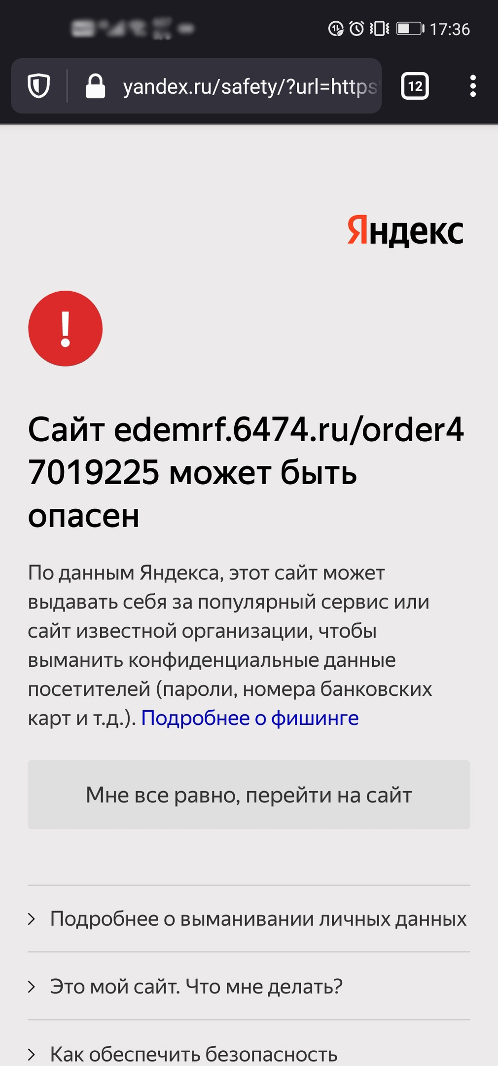 poputchik 8
