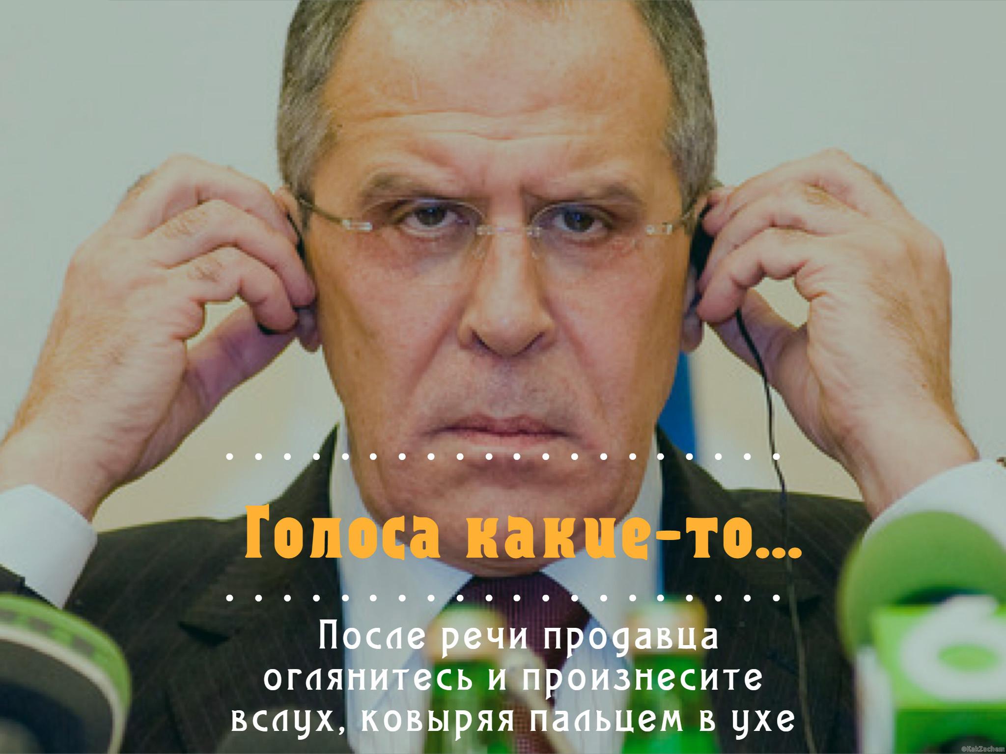prodavan 3