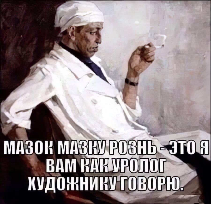 кем стать