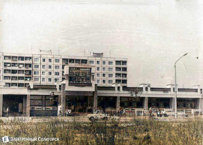 universam 1
