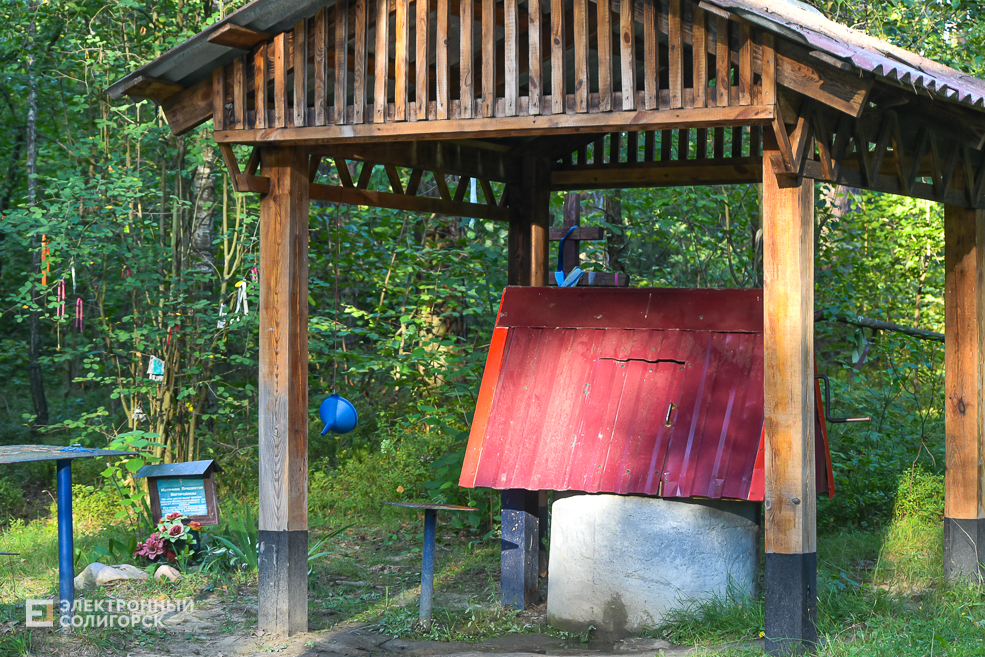 Istochnik