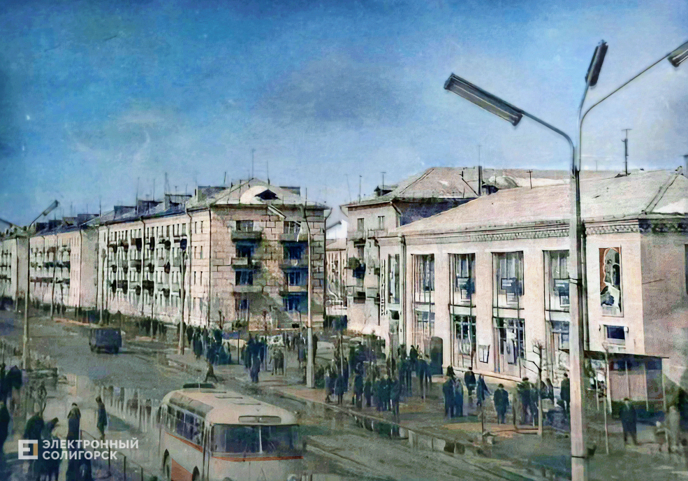 Улица Ленинского Комсомола Солигорск ретрофото