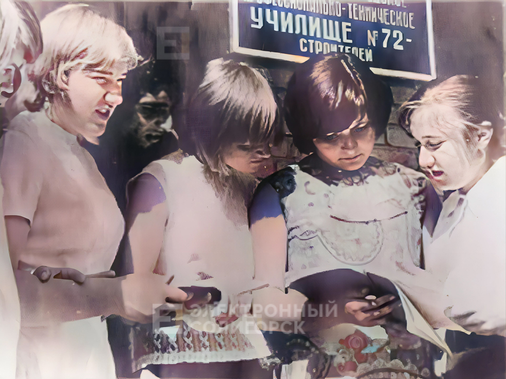 Retro kr ot 8