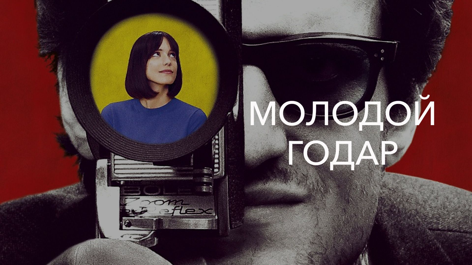 фильмы мтс
