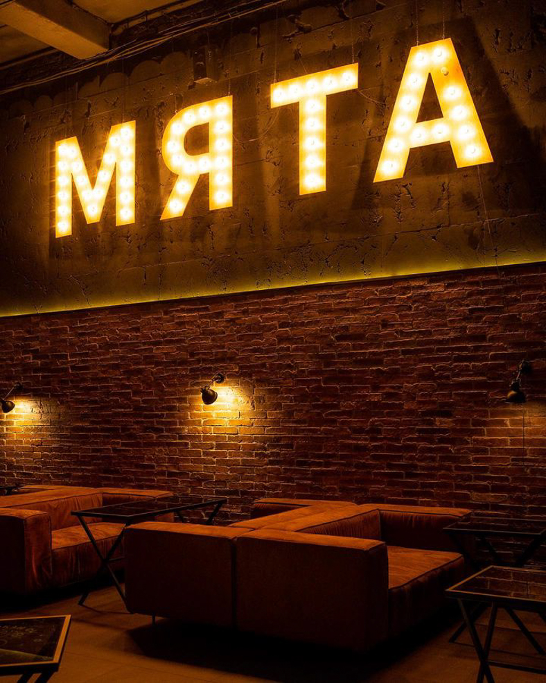 Myata 13