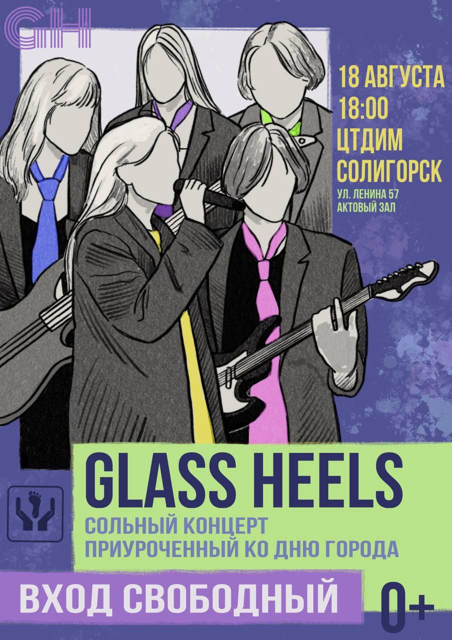 glass 1
