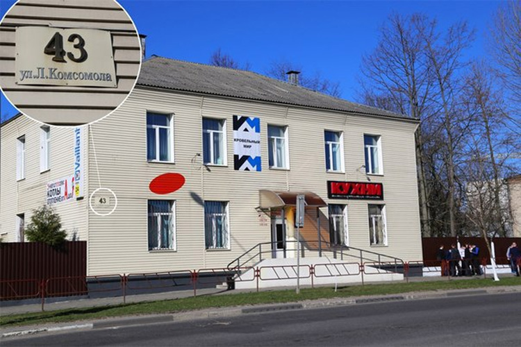 new office april