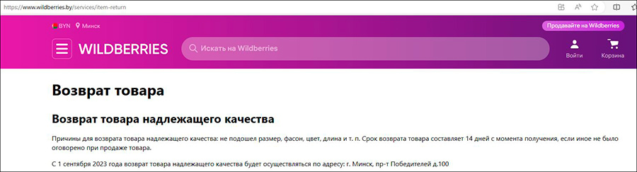 wildneriz 22 1