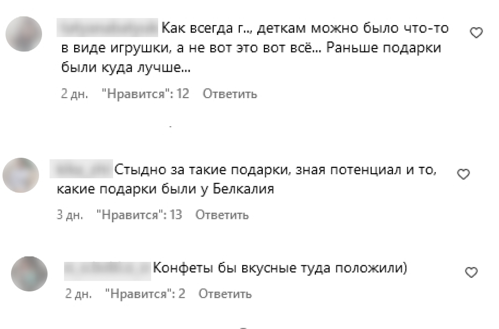 Comments 1
