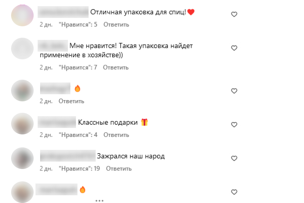 Comments 2