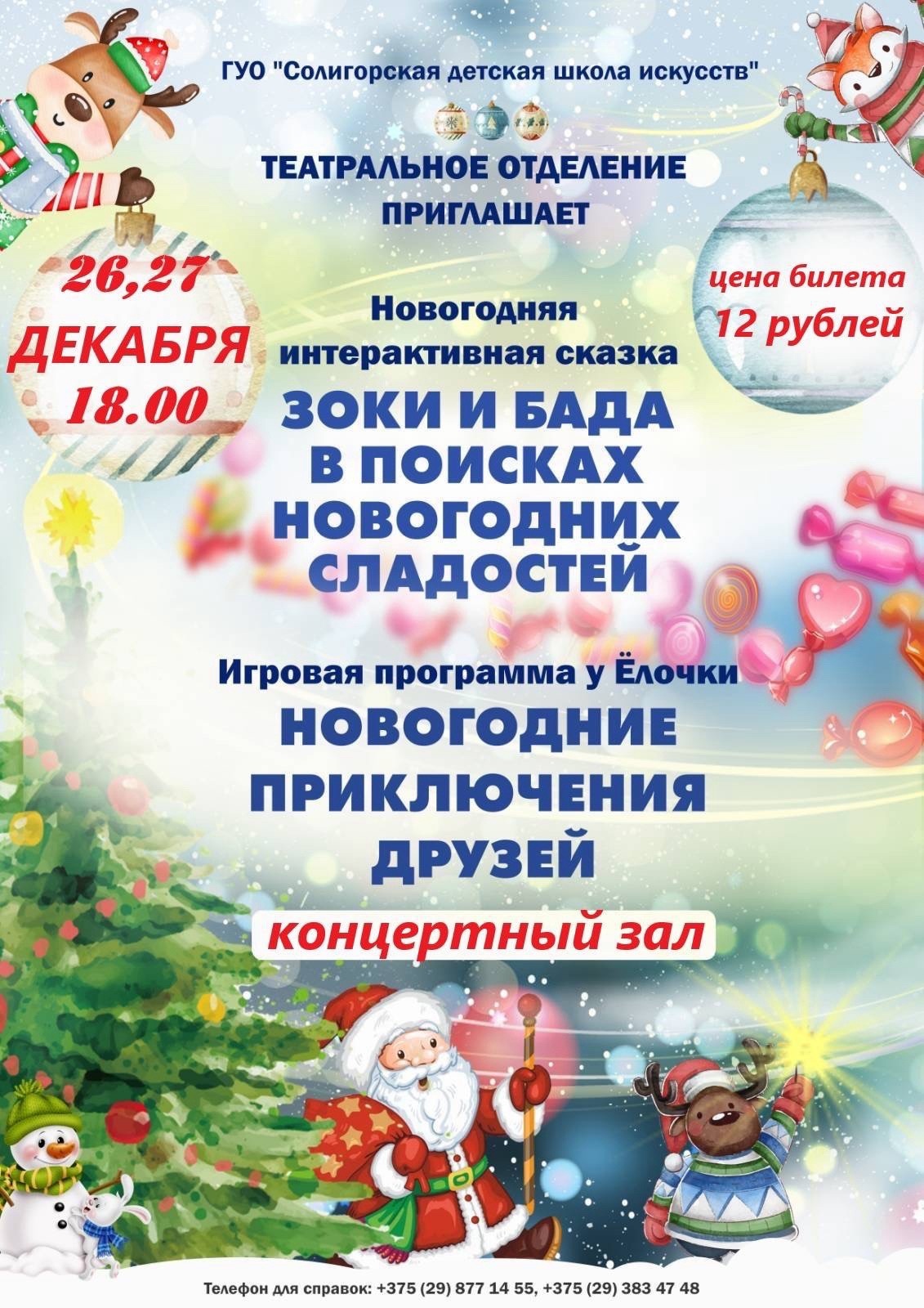 afisha 55