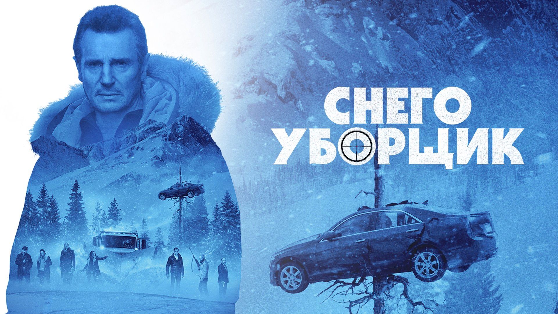 snow