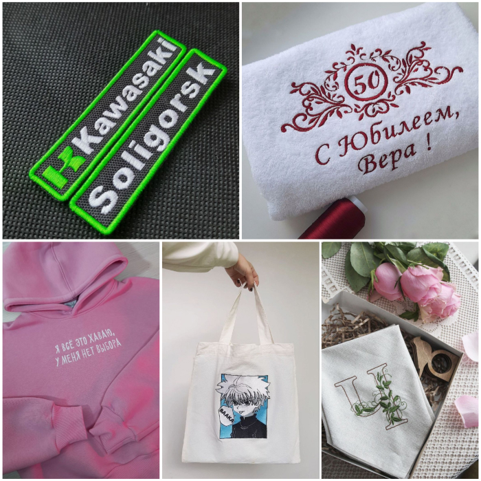 collagevishivka 3