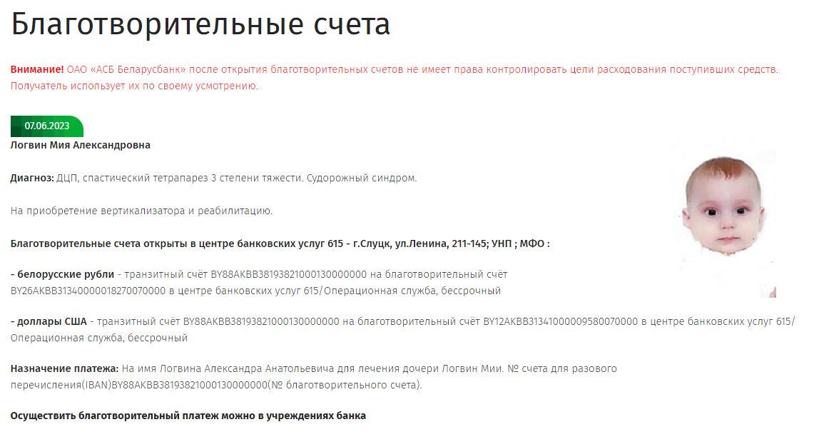 logvin 1