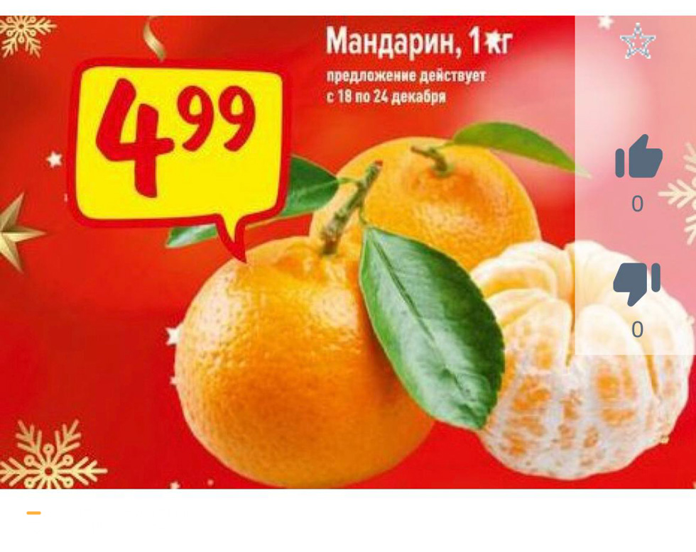 frukti 11