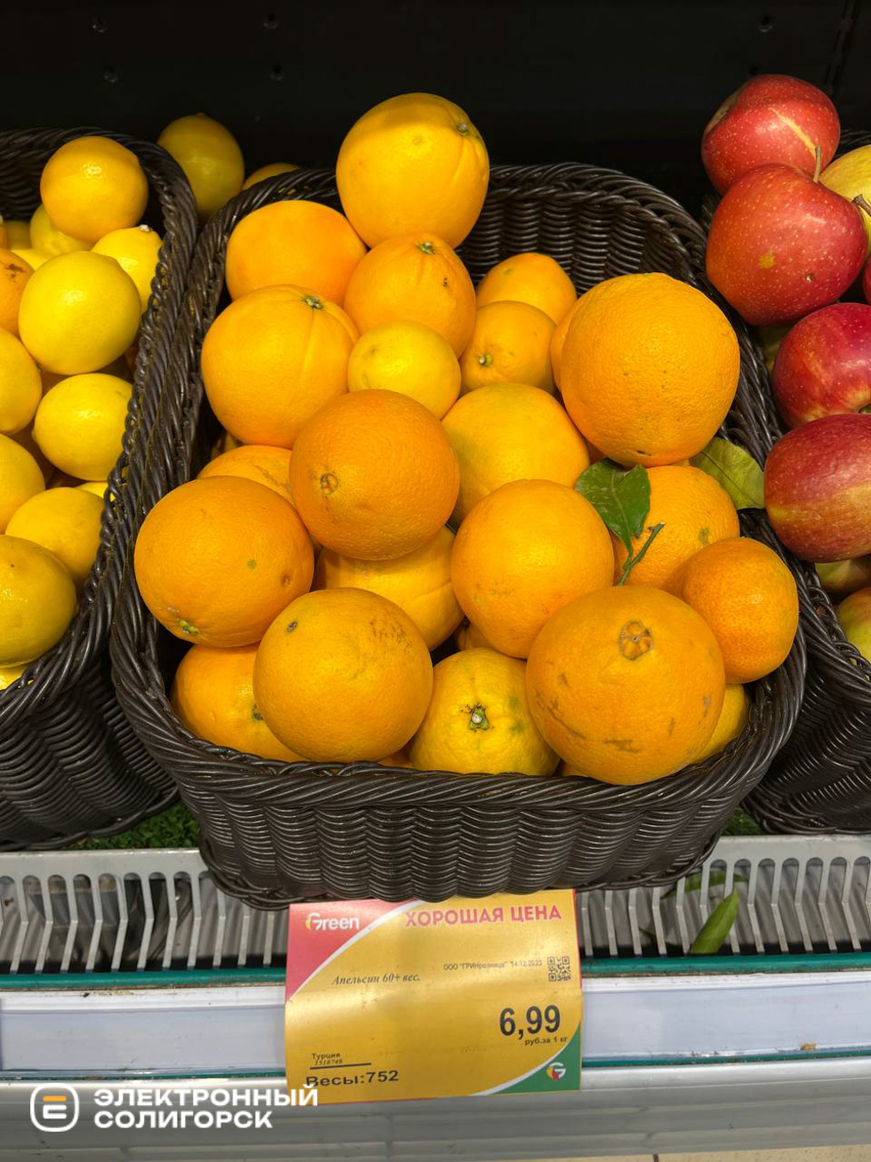 frukti 2