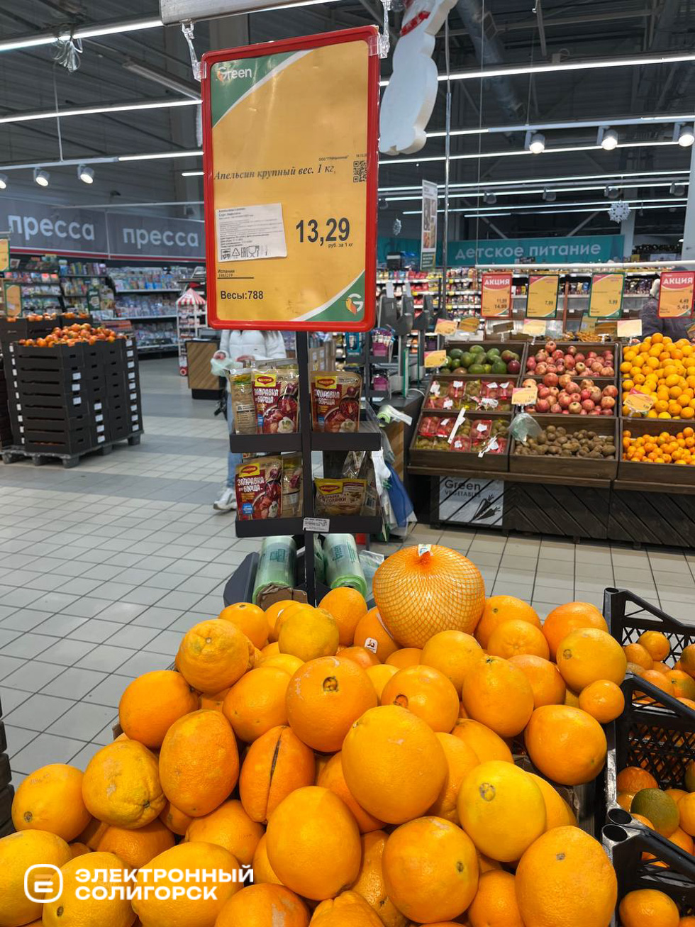 frukti 4