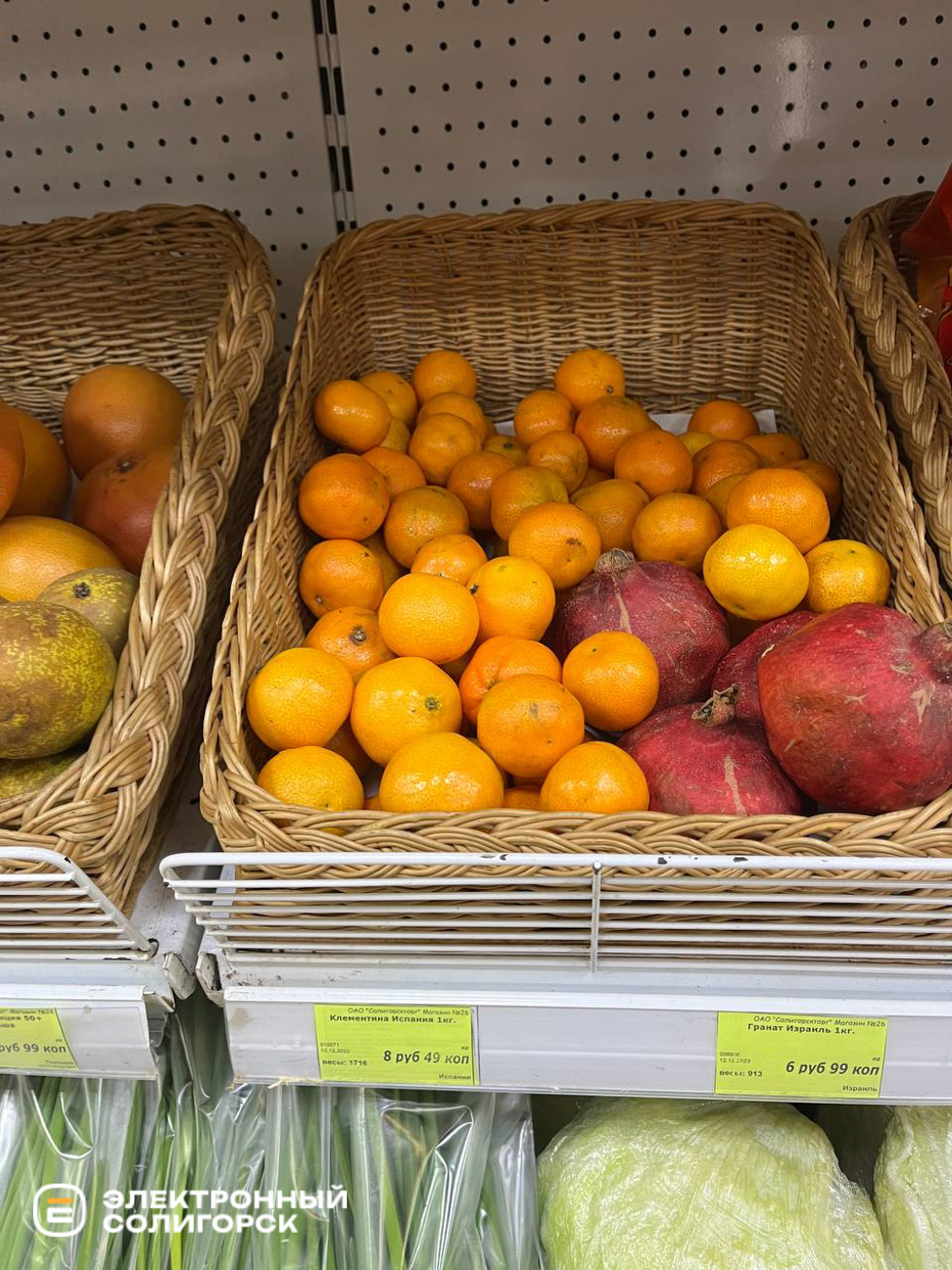 frukti 5