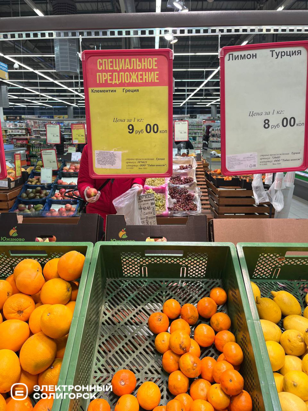 frukti 6