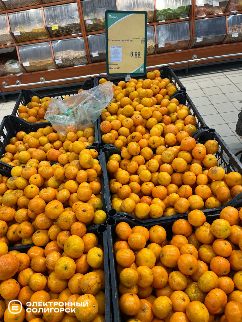 frukti 8