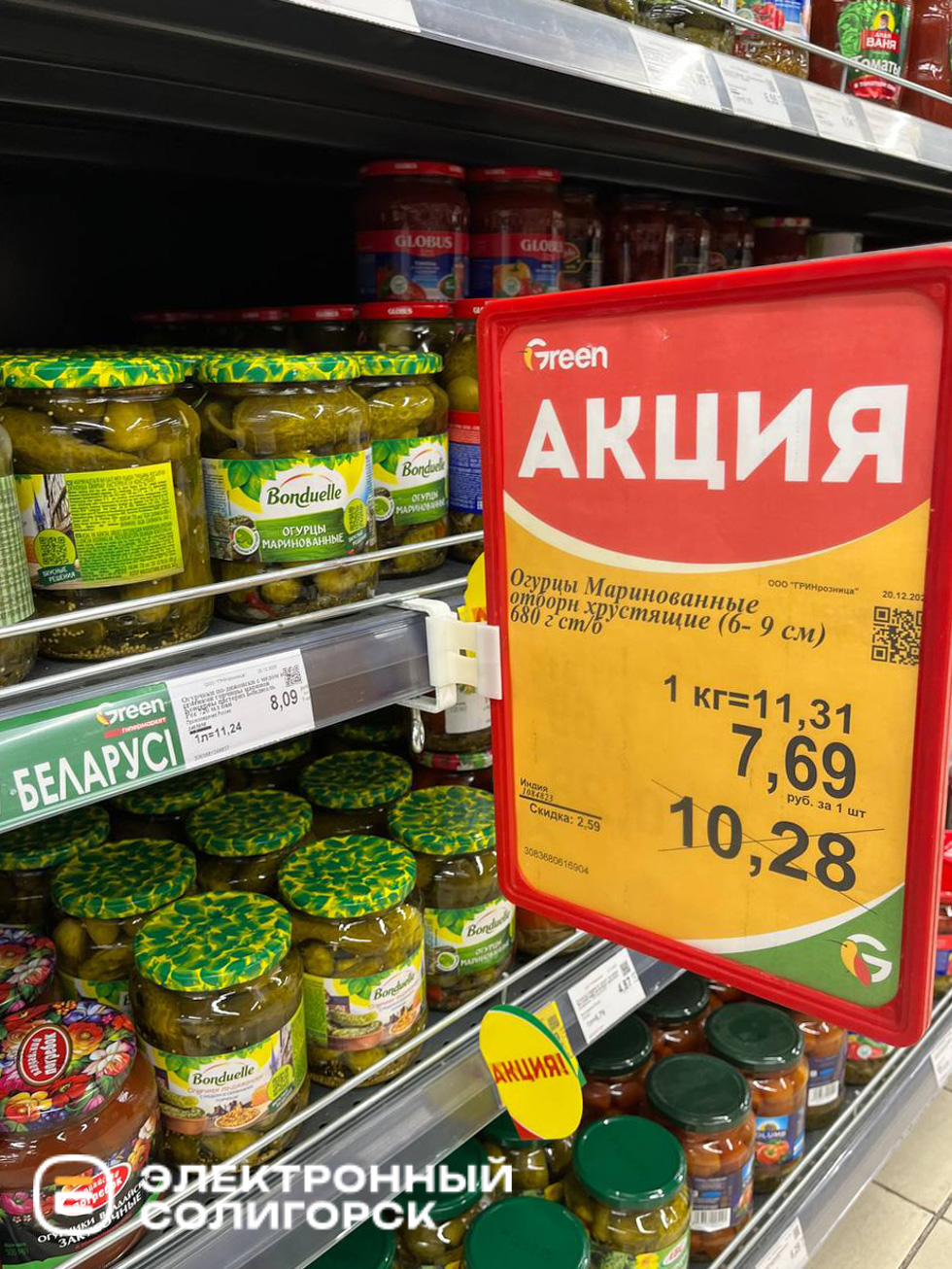 pokupki 3
