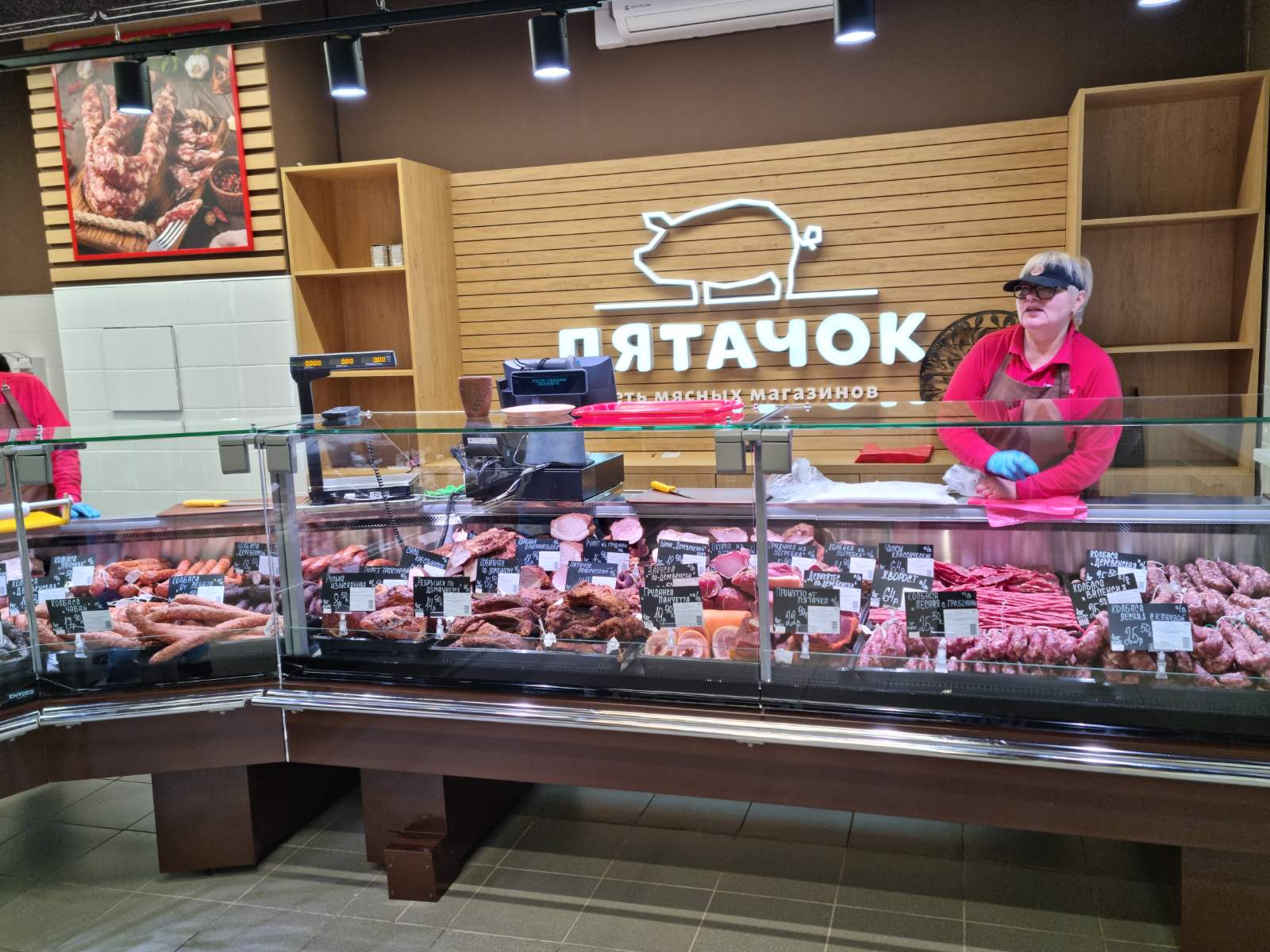 pyatachok 8