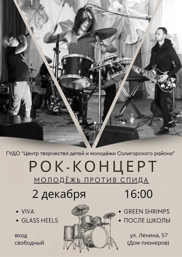 rok 1