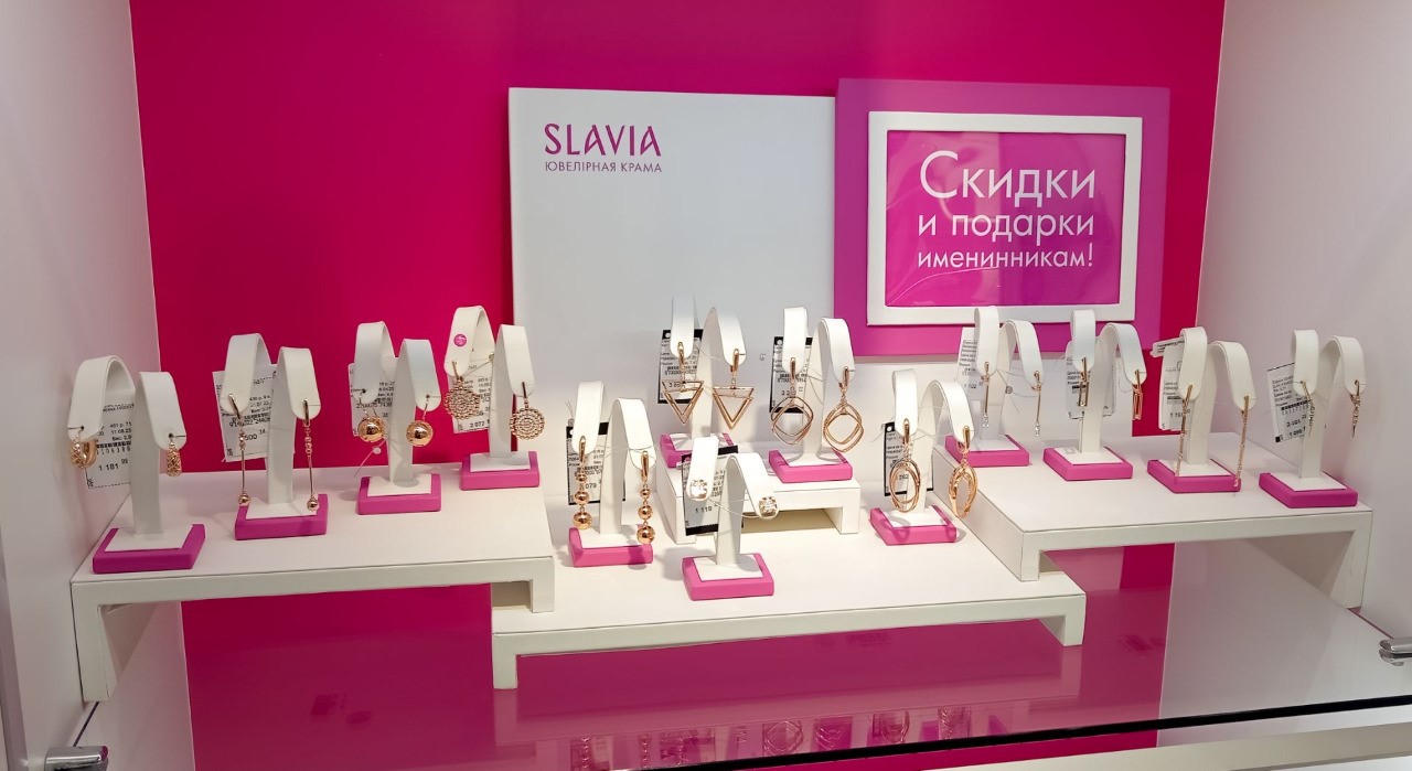slavia 9