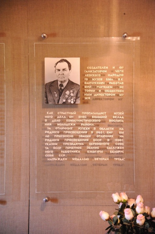 Chepeli museum 4