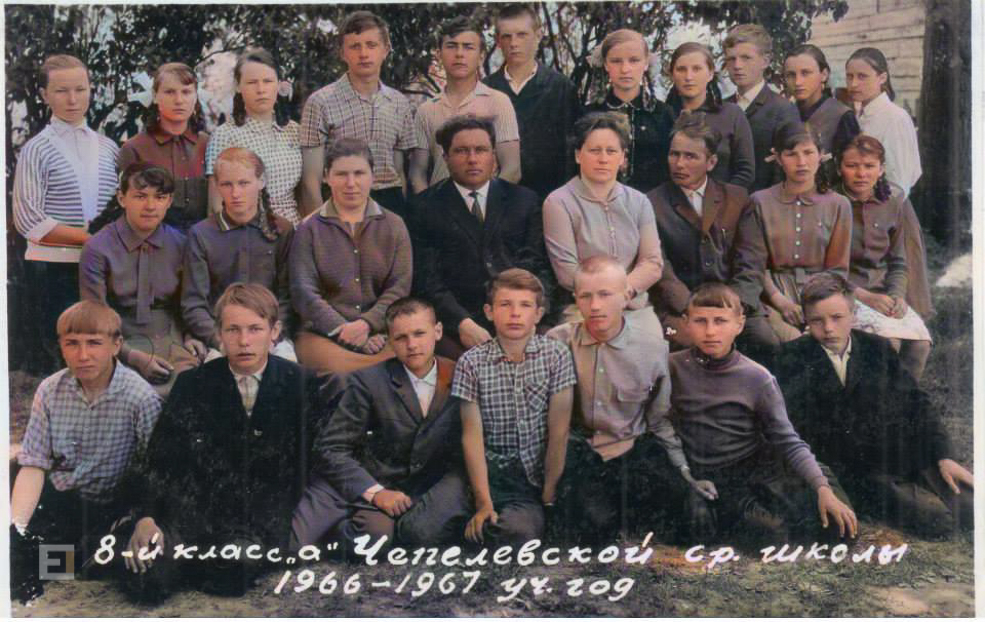 Chepeli school 14